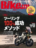 BikeJIN／培倶人　バイクジン